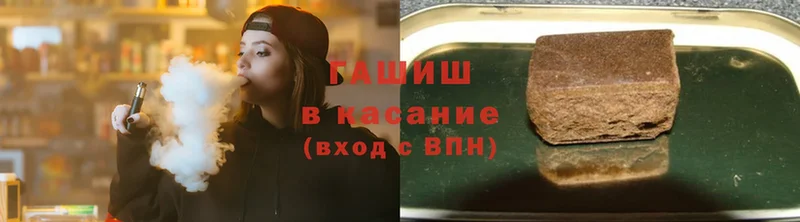 ГАШИШ Ice-O-Lator  закладка  Георгиевск 