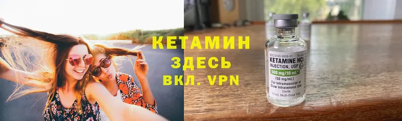 гидра вход  Георгиевск  КЕТАМИН ketamine 