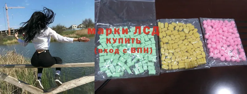 Лсд 25 экстази ecstasy  купить наркотики цена  Георгиевск 