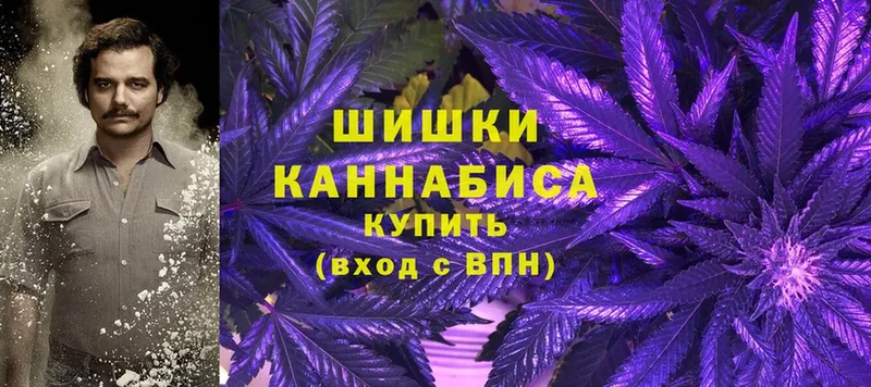 Конопля White Widow  цены   Георгиевск 